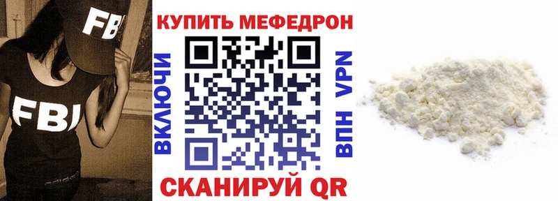 Купить наркотик аптеки Макарьев Cocaine Меф мяу мяу Марихуана