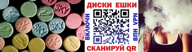 MEGA рабочий сайт  Макарьев  Ecstasy 99% 
