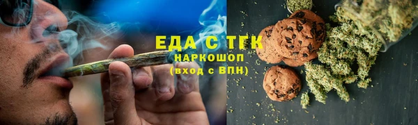 COCAINE Арсеньев