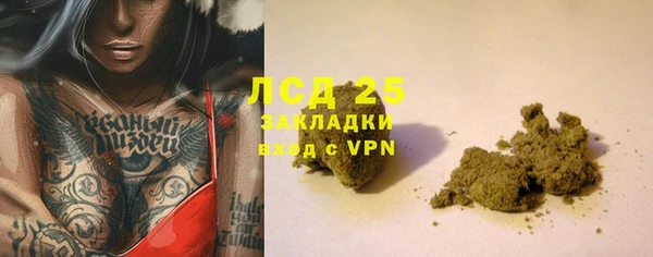COCAINE Арсеньев