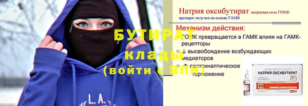 героин Армянск