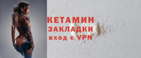 героин Армянск