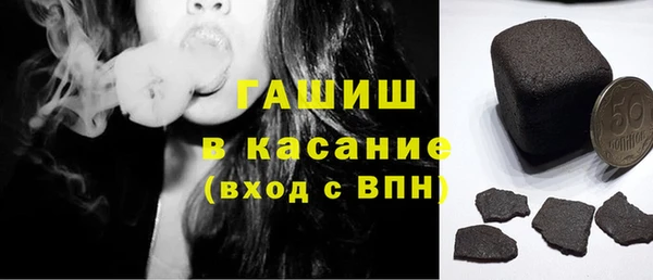 COCAINE Арсеньев