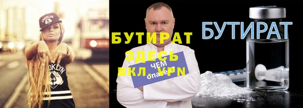 героин Армянск