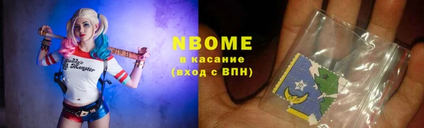 героин Армянск