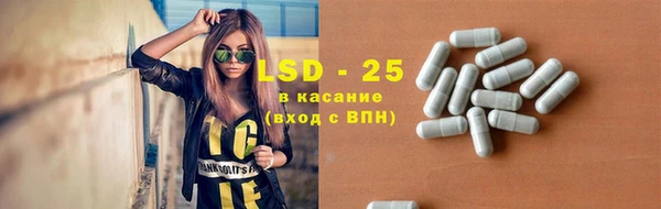 COCAINE Арсеньев