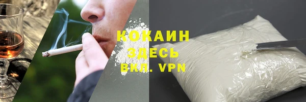 героин Армянск
