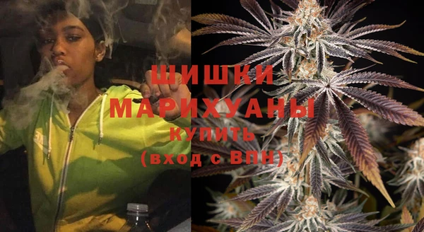 COCAINE Арсеньев