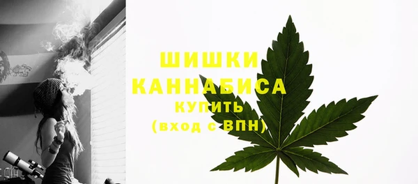 COCAINE Арсеньев