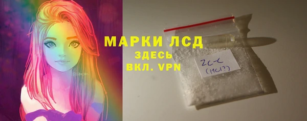 героин Армянск