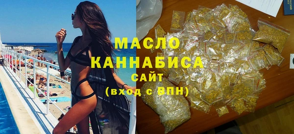 COCAINE Арсеньев