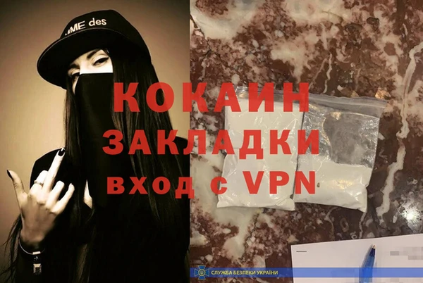героин Армянск