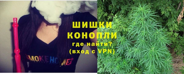 COCAINE Арсеньев