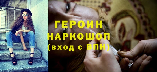 COCAINE Арсеньев