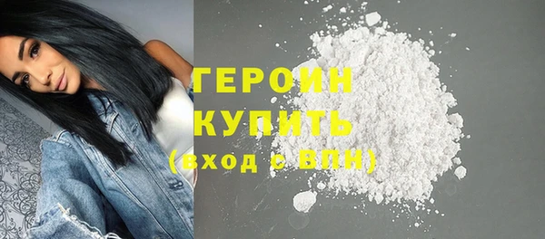 героин Армянск