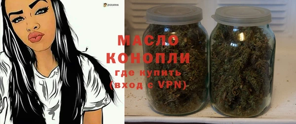COCAINE Арсеньев
