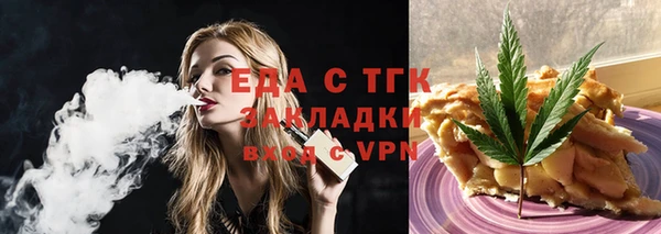 COCAINE Арсеньев