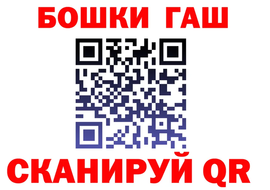 A-PVP мука ТОР площадка гидра Макарьев