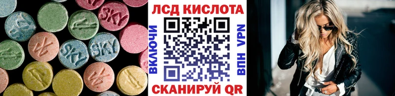 кракен как зайти  Макарьев  ЛСД экстази ecstasy 