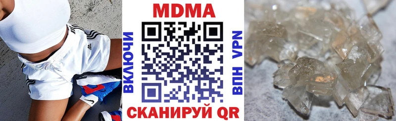 МДМА crystal кракен ТОР Макарьев