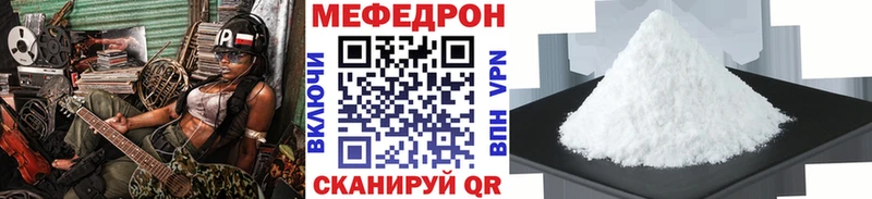 продажа наркотиков  Макарьев  МЕФ кристаллы 