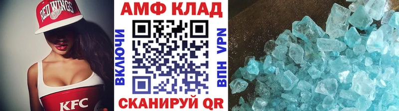 mega ТОР  Макарьев  МЕТАМФЕТАМИН витя  магазин  наркотиков 