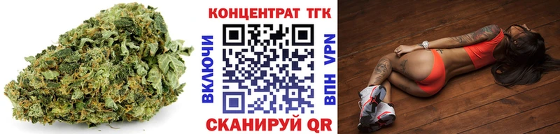 ТГК вейп с тгк  Макарьев 